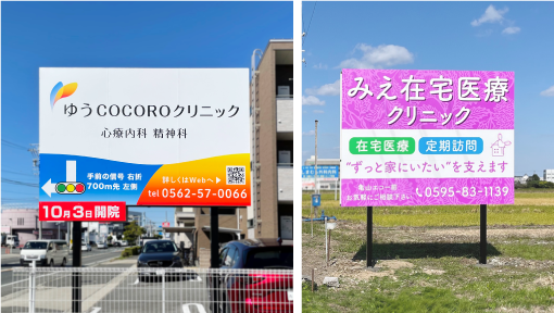 ロゴ制作