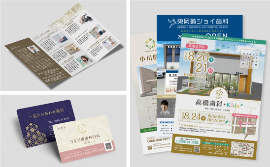 広告プロモーション