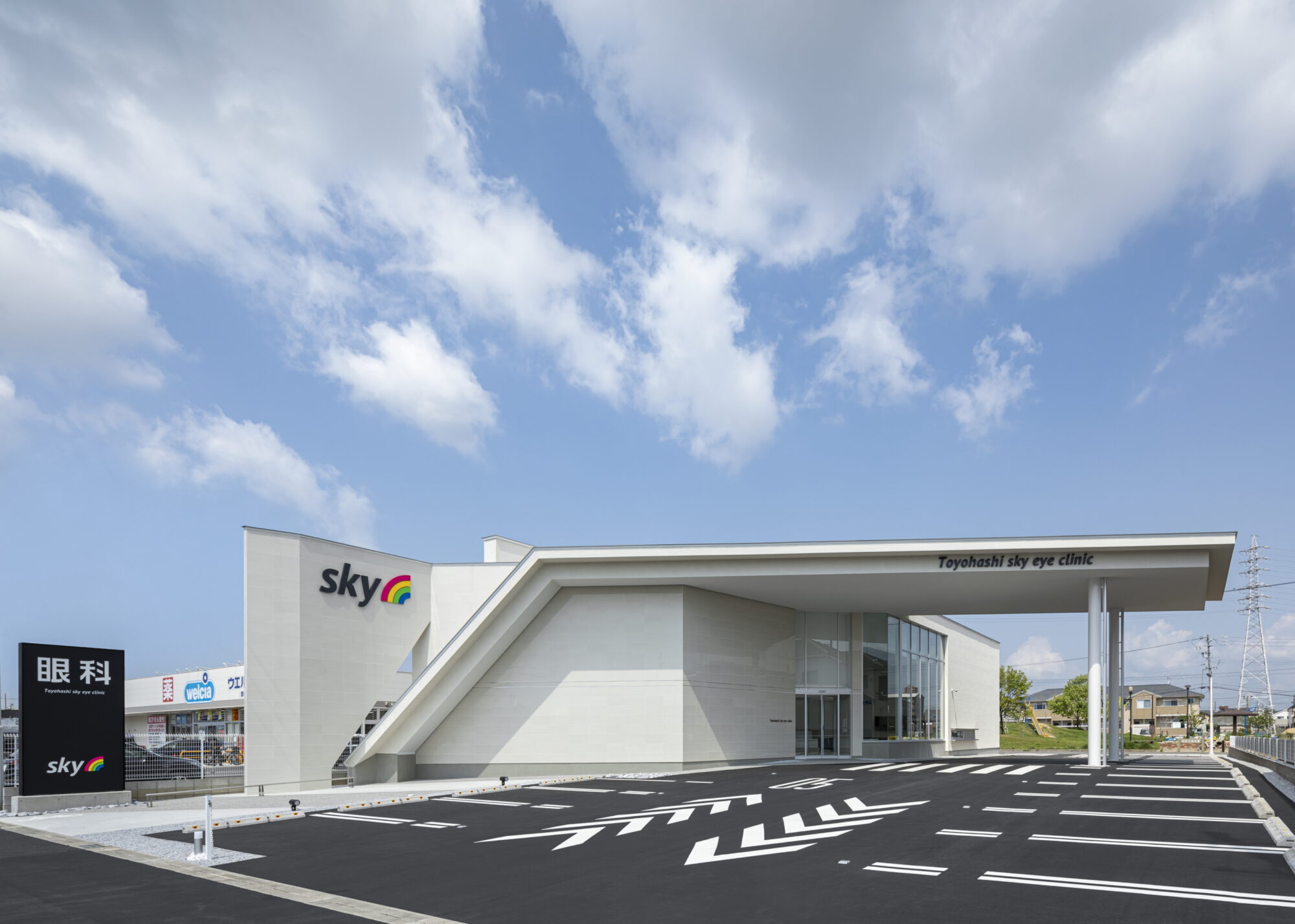 豊橋スカイ眼科 サインデザイン