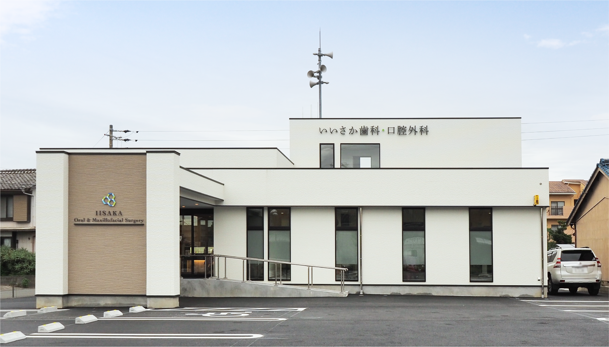 いいさか歯科口腔外科 サインデザイン