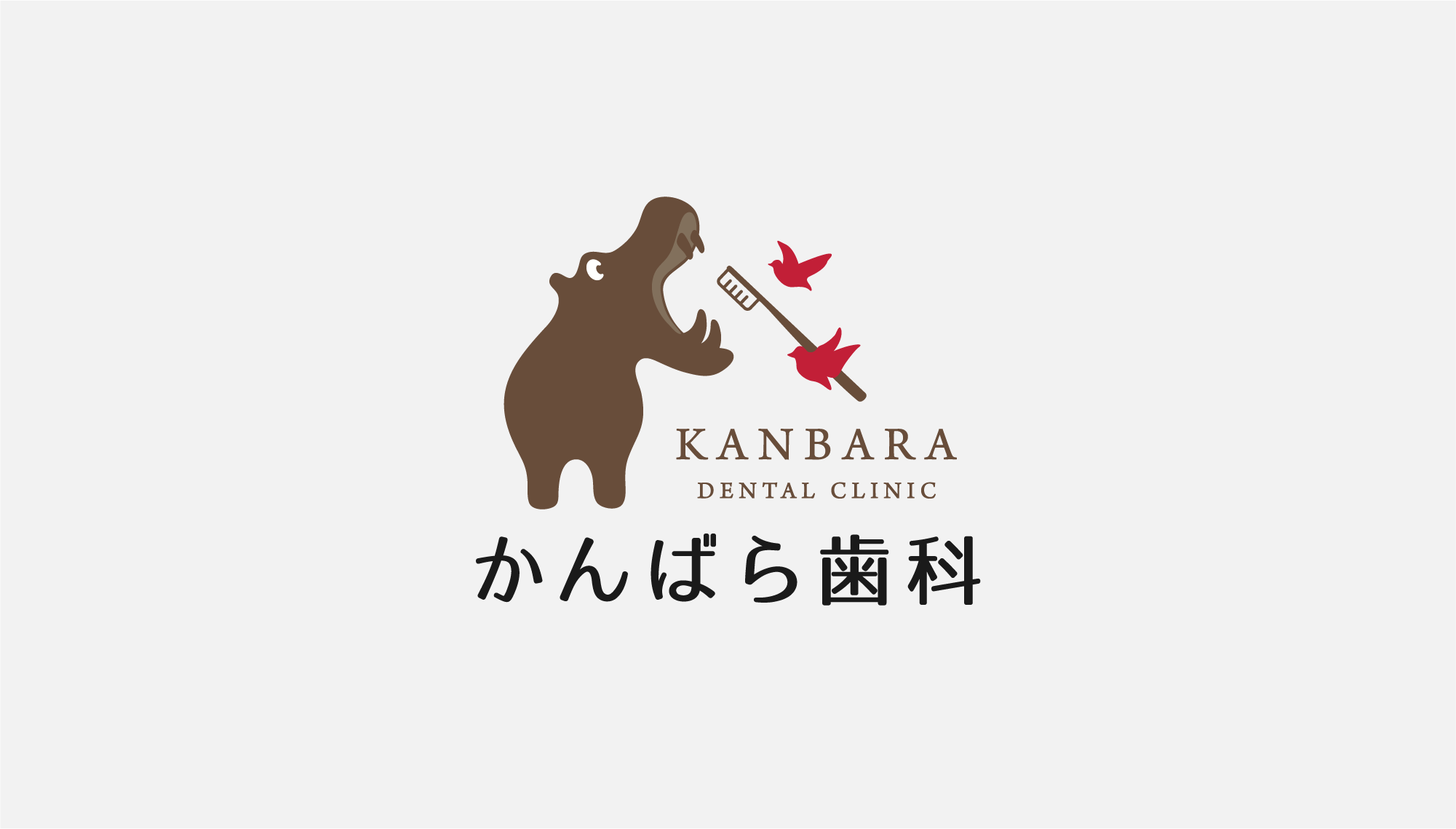 かんばら歯科 ロゴ