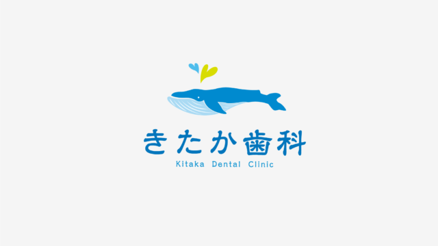 【SDA賞受賞】きたか歯科様