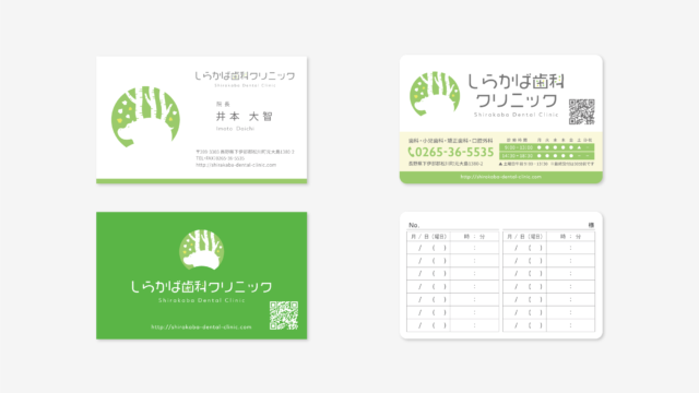 しらかば歯科クリニック様