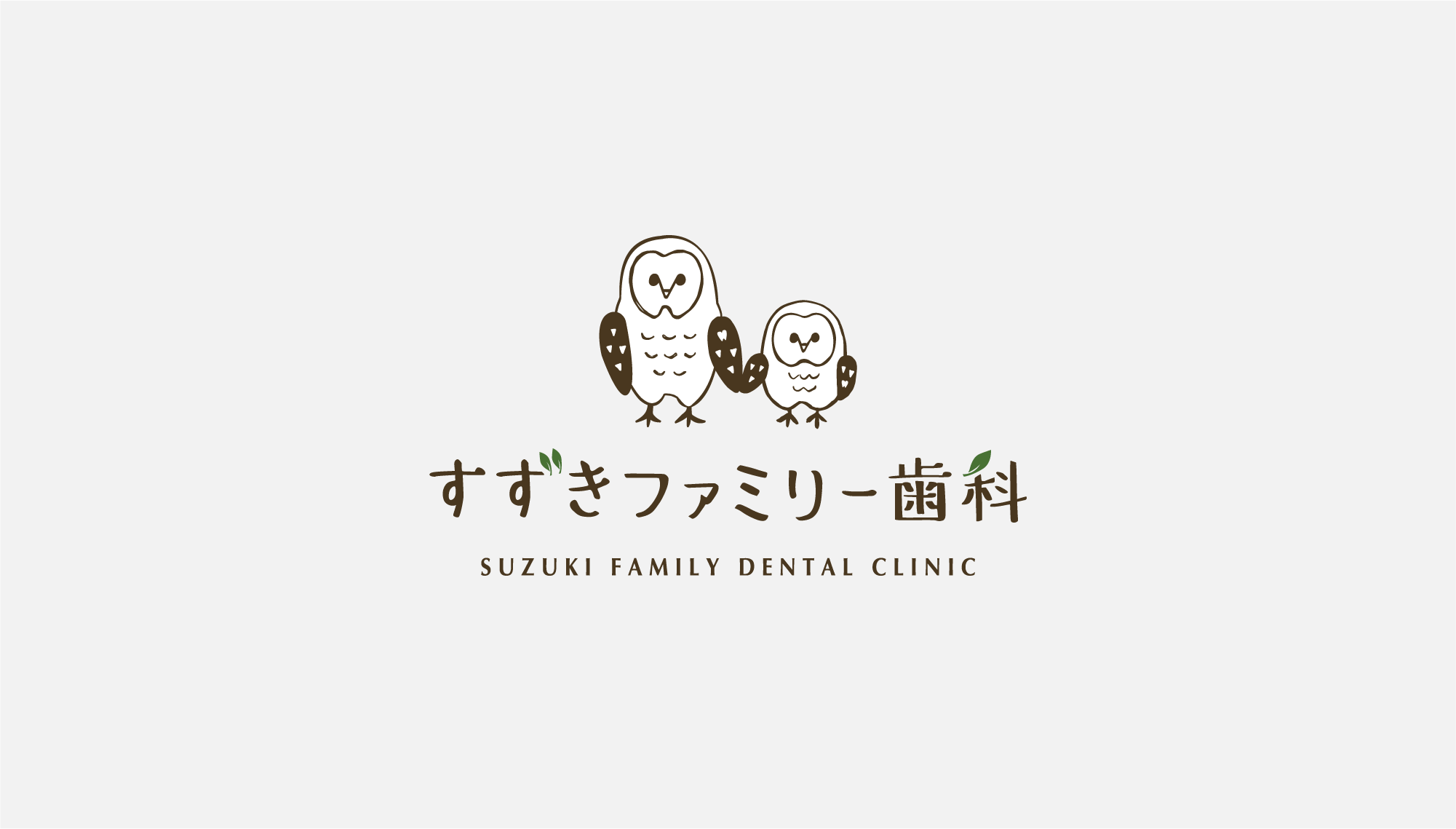 すずきファミリー歯科 ロゴ