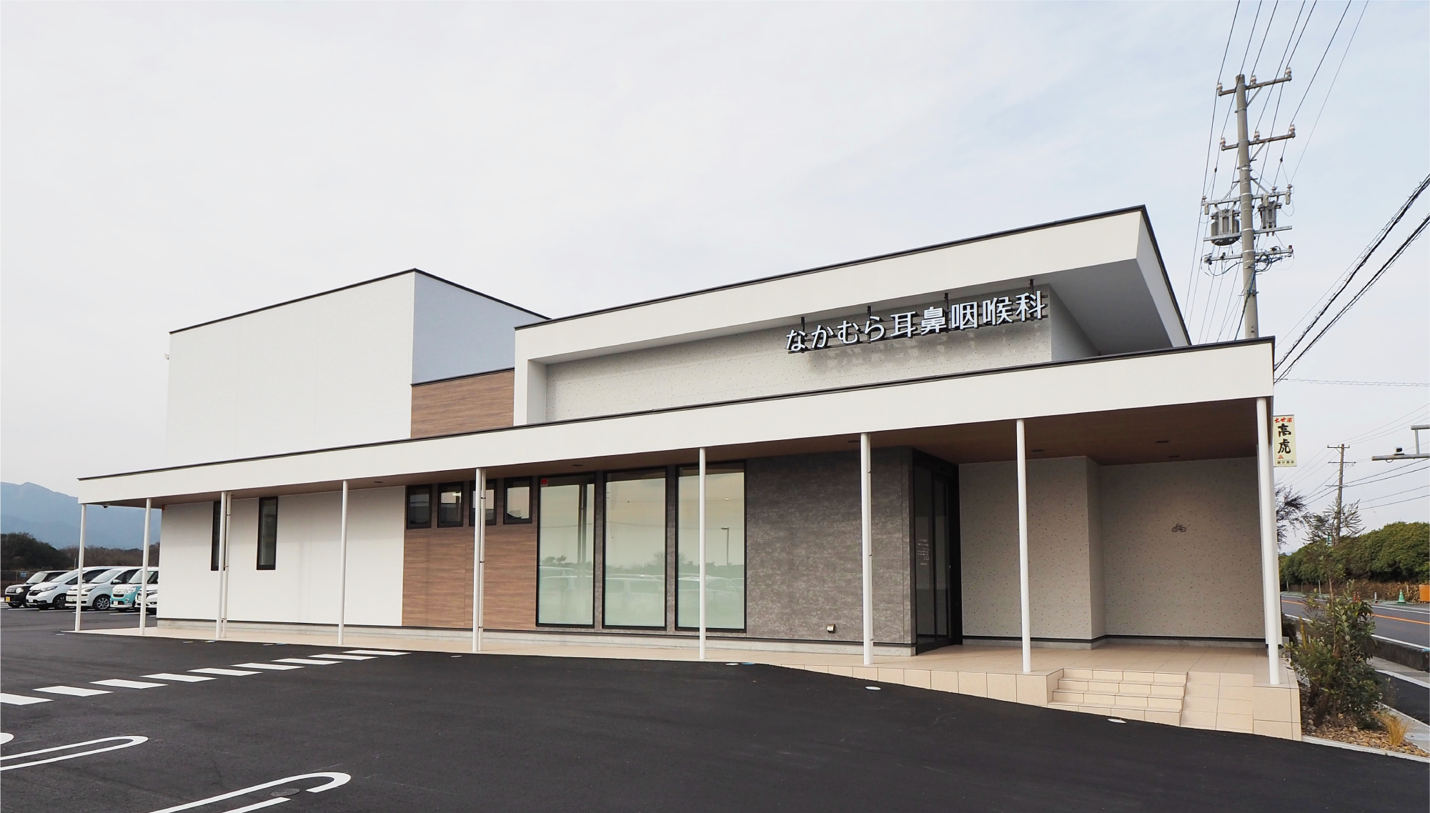なかむら耳鼻咽喉科 サインデザイン