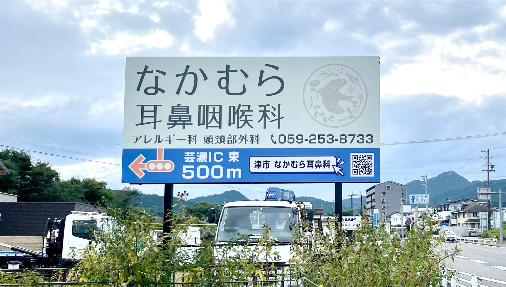 なかむら耳鼻咽喉科 サインデザイン