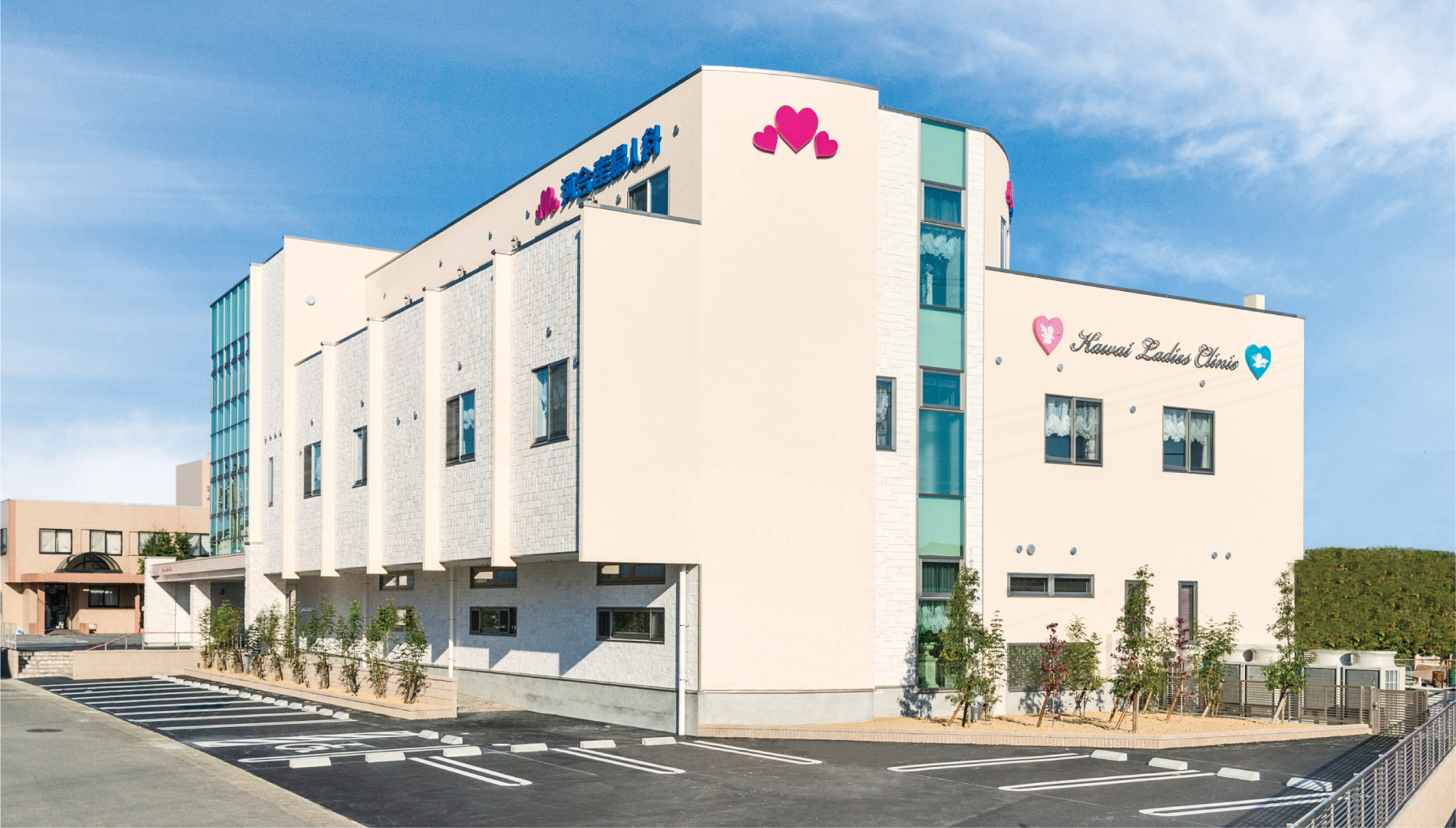 河合産婦人科 サインデザイン
