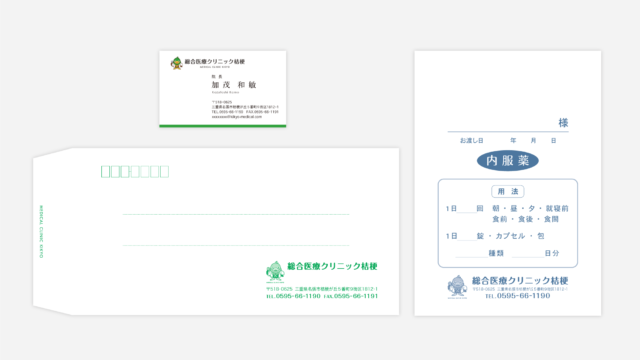 総合医療クリニック桔梗様