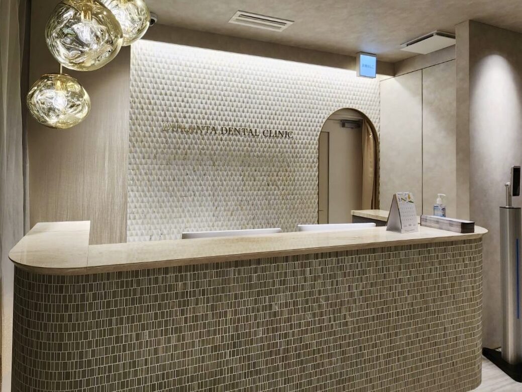 DURANTA DENTAL CLINIC