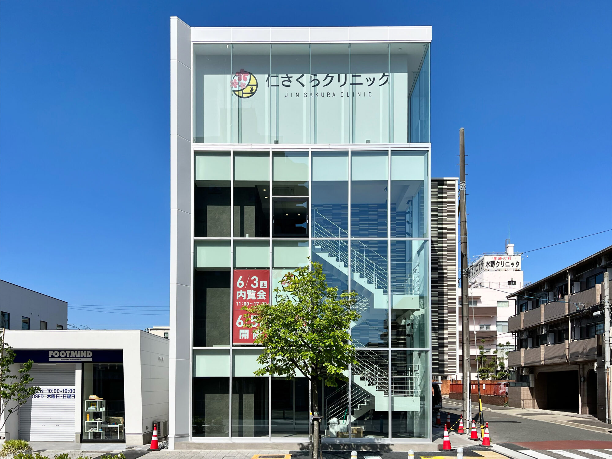 仁さくらクリニック