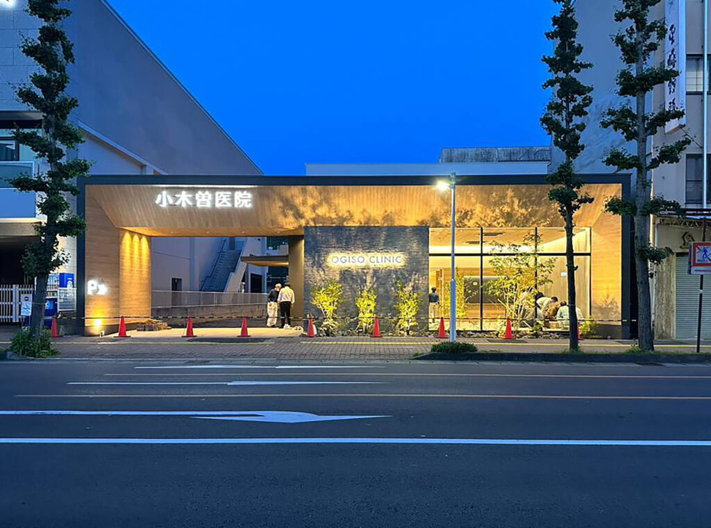 小木曽医院