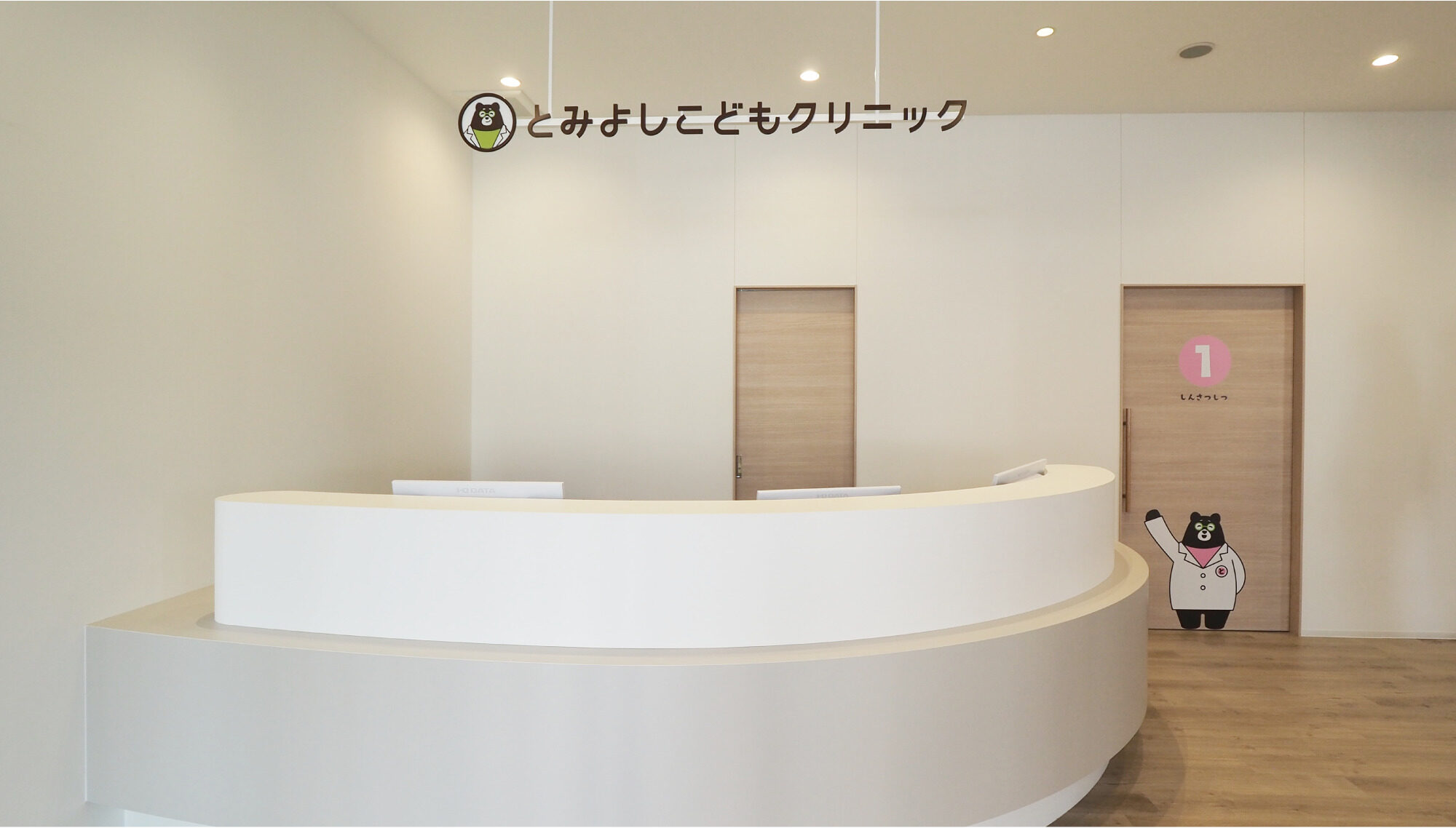 とみよしこどもクリニック サインデザイン