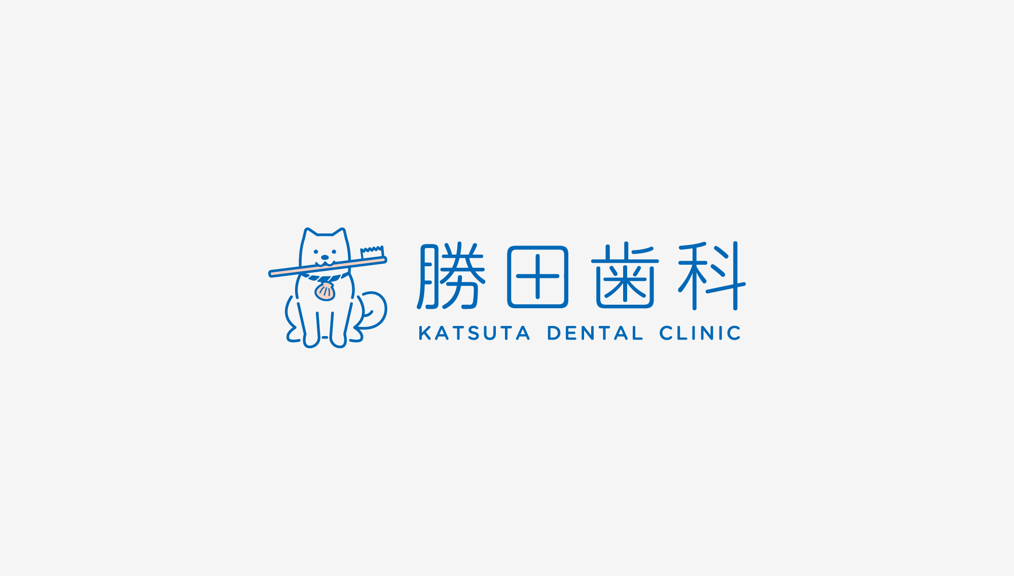 勝田歯科 ロゴ
