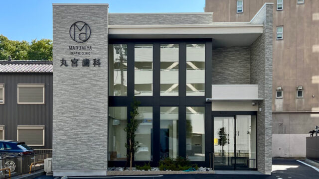 医療法人正仁会　丸宮歯科様