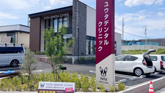 YUTA DENTAL CLINIC