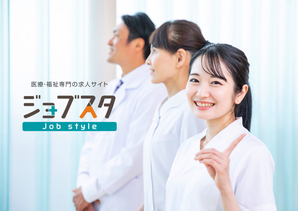 jobstyle