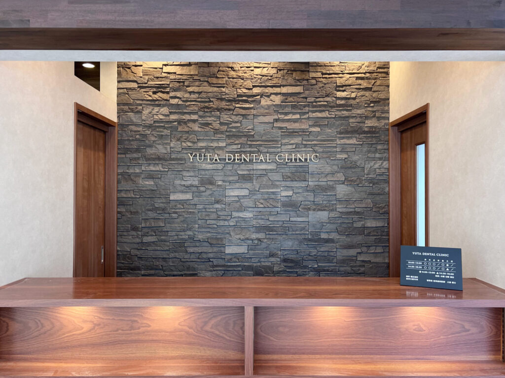 YUTA DENTAL CLINIC
