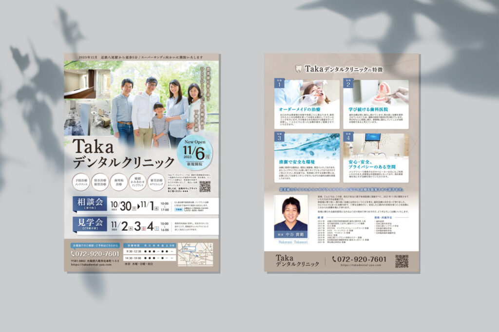 Taka dental clinic chirashi