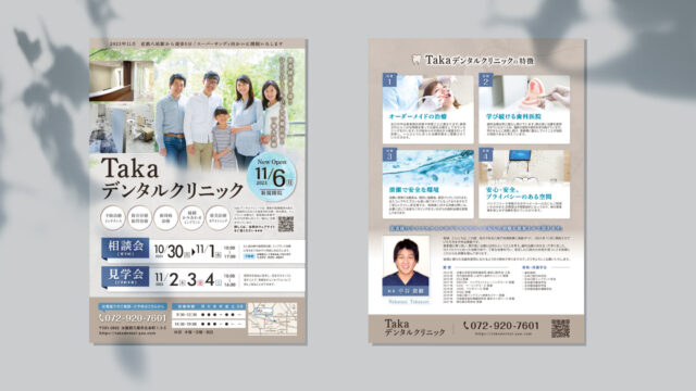 Taka dental clinic chirashi