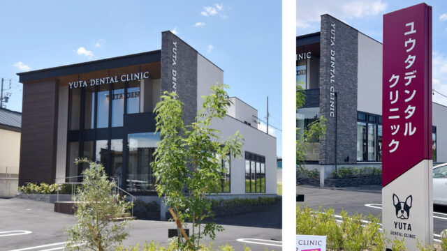 YUTA DENTAL CLINIC様
