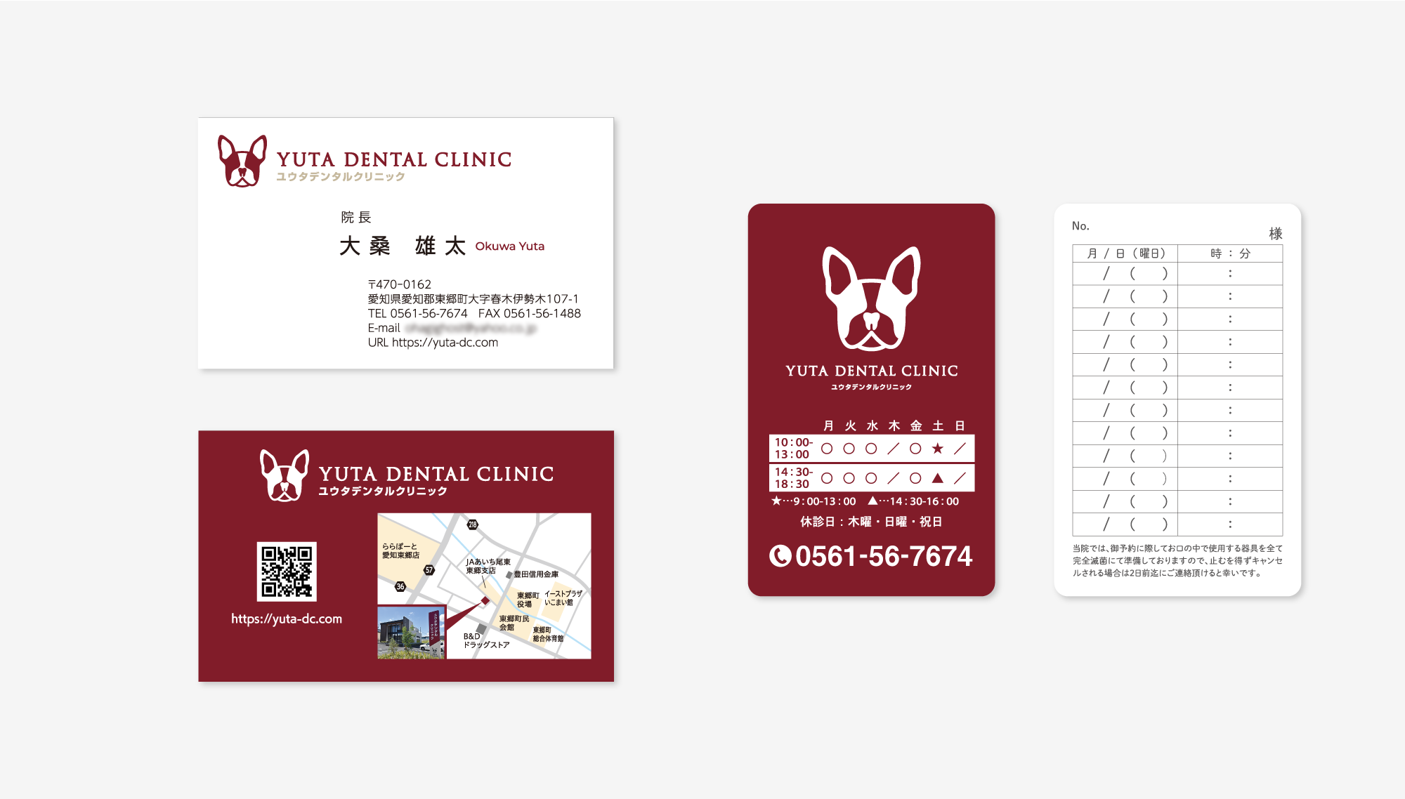 YUTA DENTAL CLINIC 印刷物