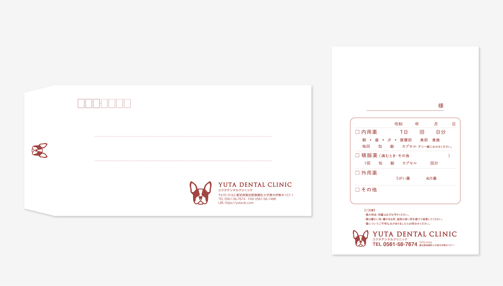 YUTA DENTAL CLINIC 印刷物
