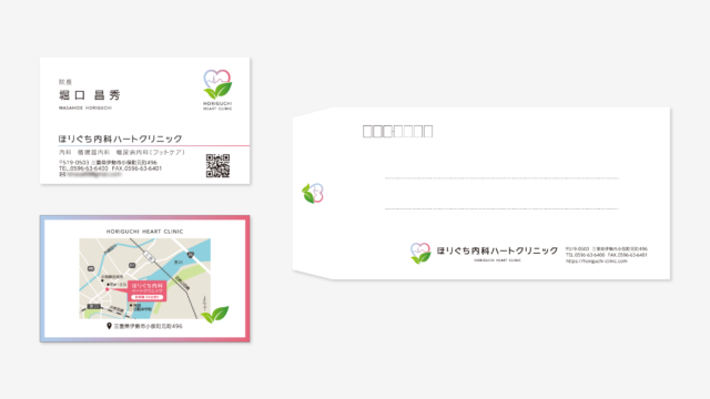 ほりぐち内科ハートクリニック様