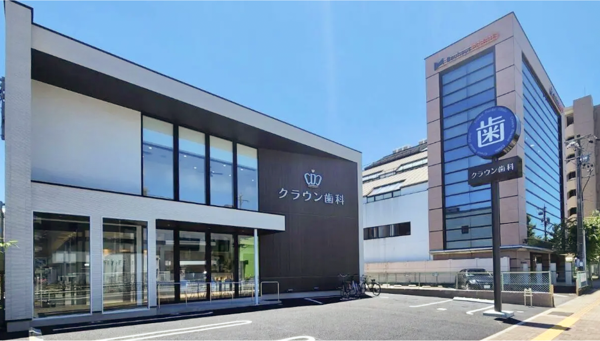 クラウン歯科 名古屋中村院 サインデザイン