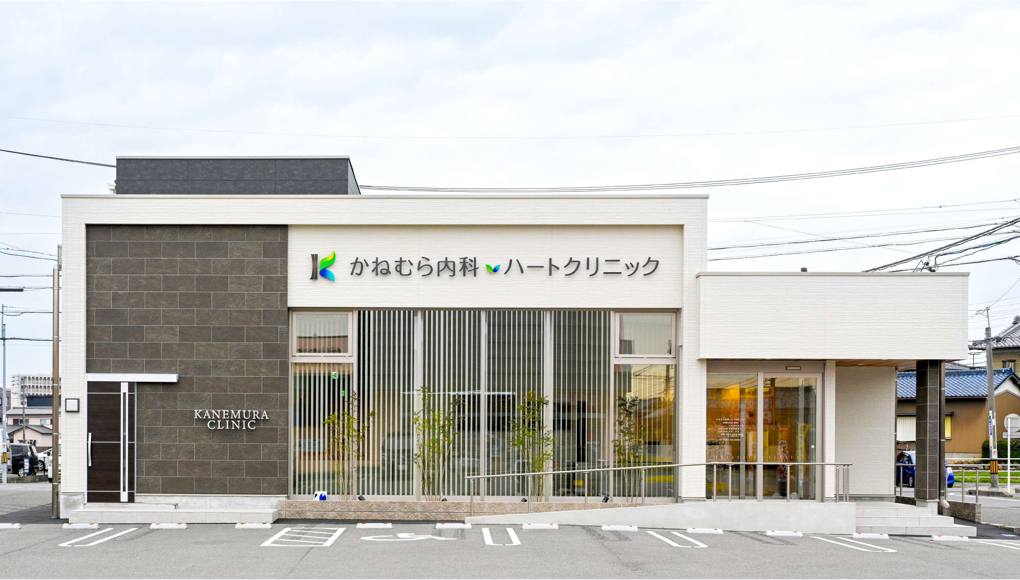 かねむら内科ハートクリニック サインデザイン